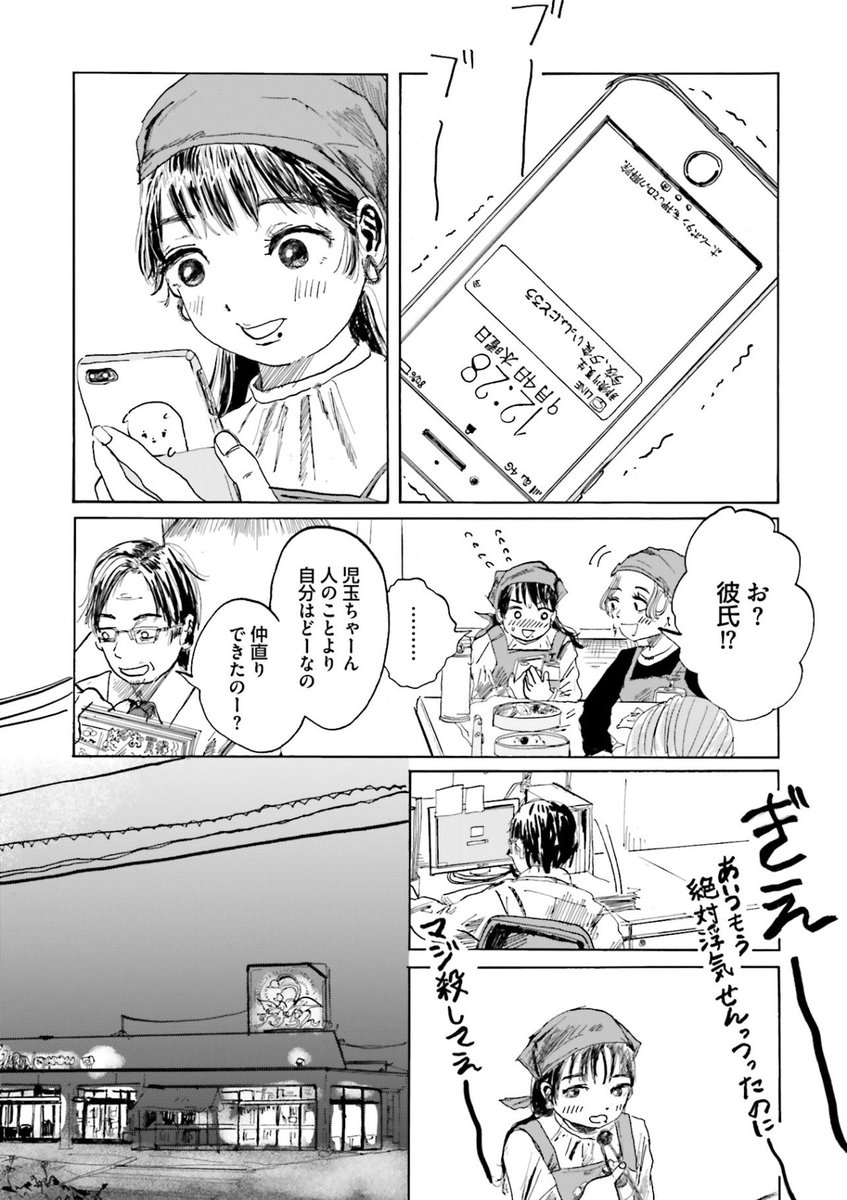 (8/16) 