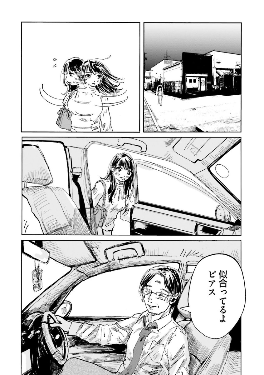 (8/16) 