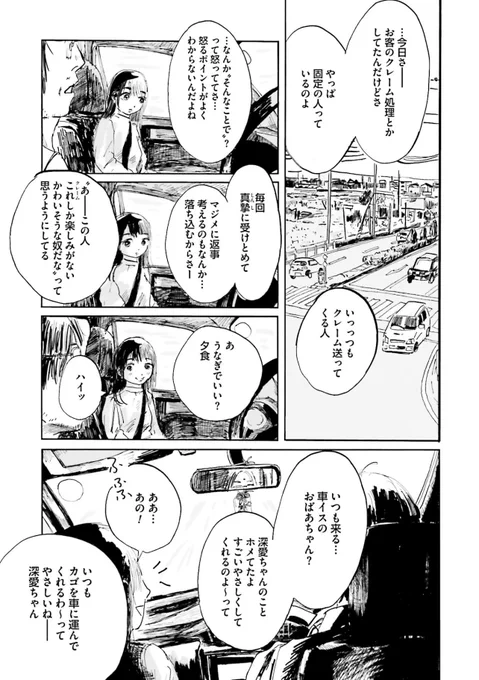 (9/16) 