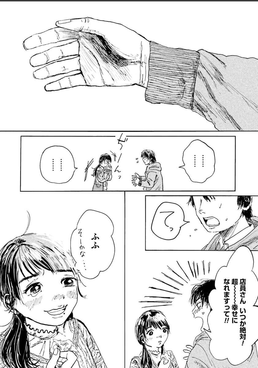 (12/16) 