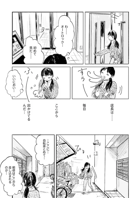 (14/16) 