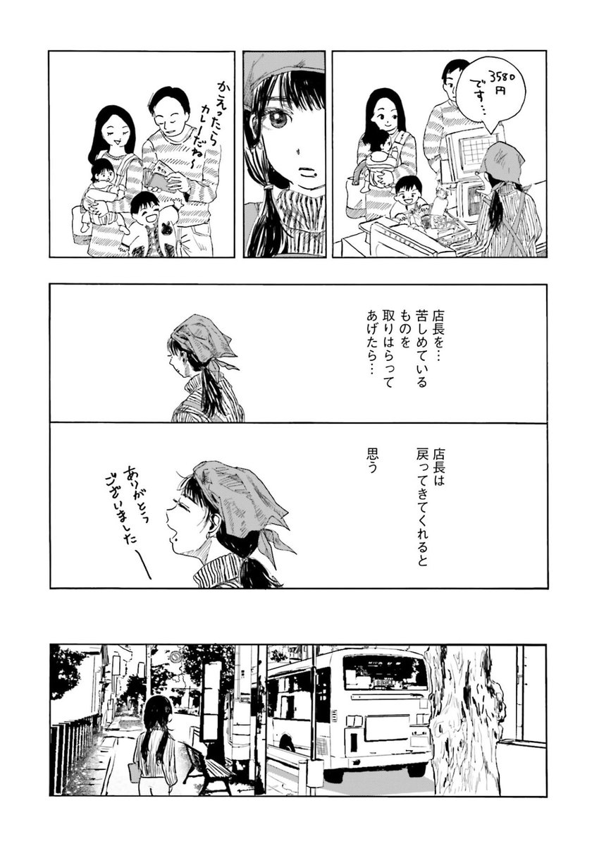 (14/16) 