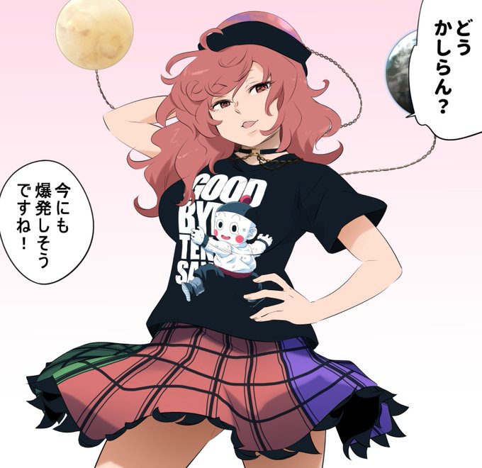 宇宙一チャオズを着こなす
幻想郷のファッションリーダー( ꈍᴗꈍ) 