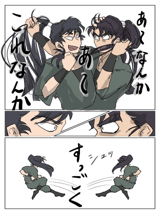 犬猿が長髪だった世界線と六いと六は漫画

※髪捏造 