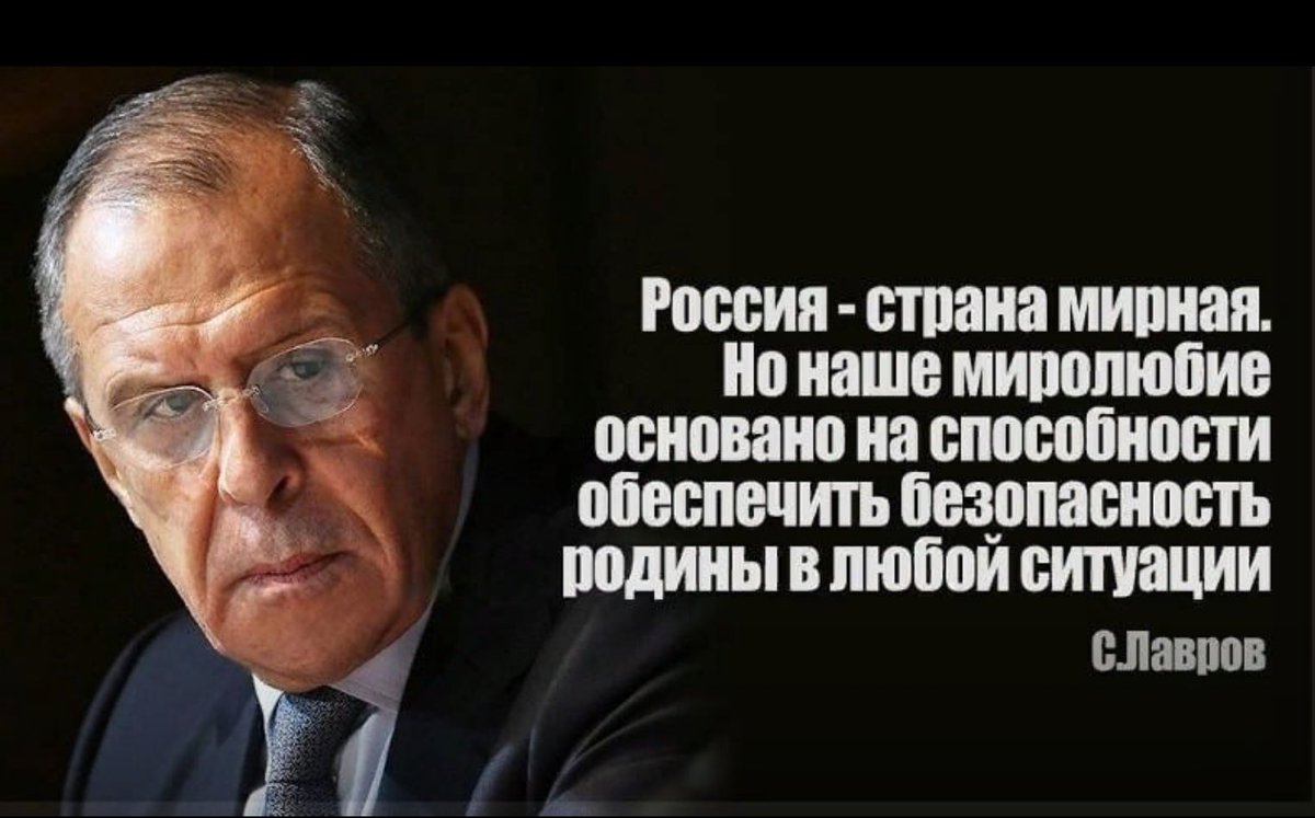 Доброе утро, страна!
