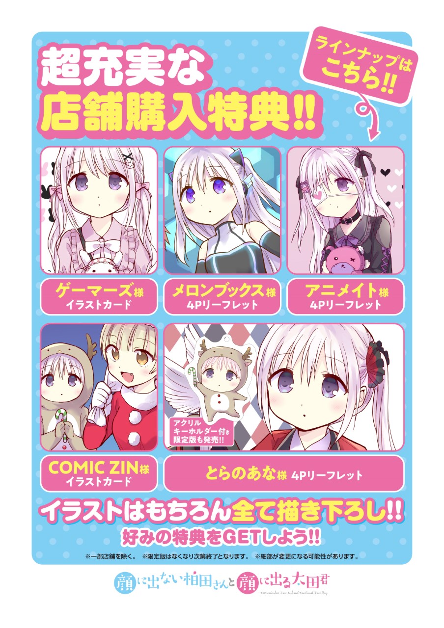 東ふゆ på X: 