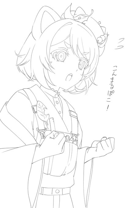 線画
#はなまるじょうず 