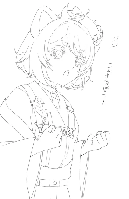 線画
#はなまるじょうず 