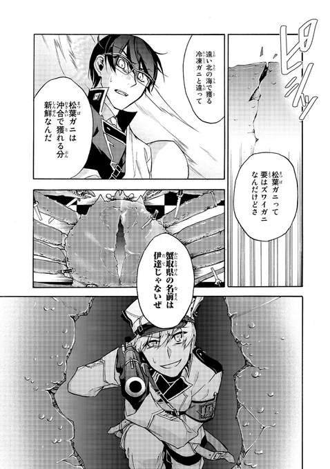 (14/15) 