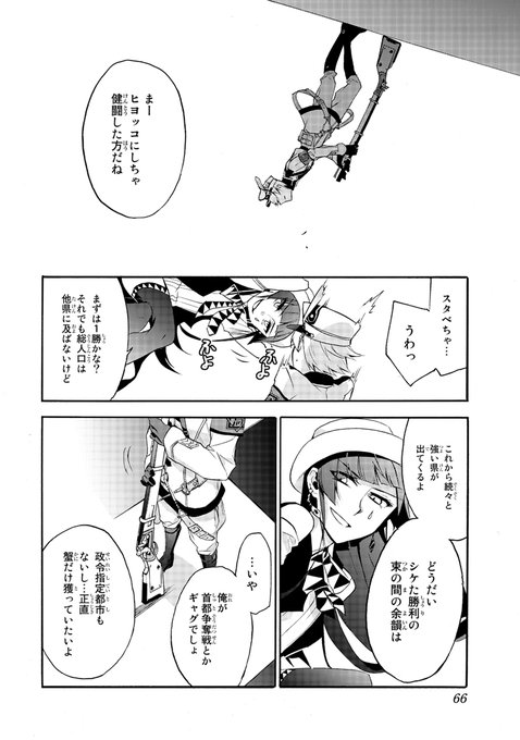 FGInT1xUUAoCo6o.jpg:small
