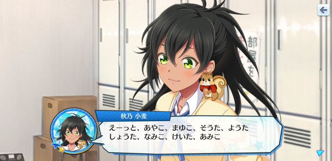 ハチナイ速報 八月のシンデレラナイン攻略さん がハッシュタグ 仙波綾子 をつけたツイート一覧 1 Whotwi グラフィカルtwitter分析