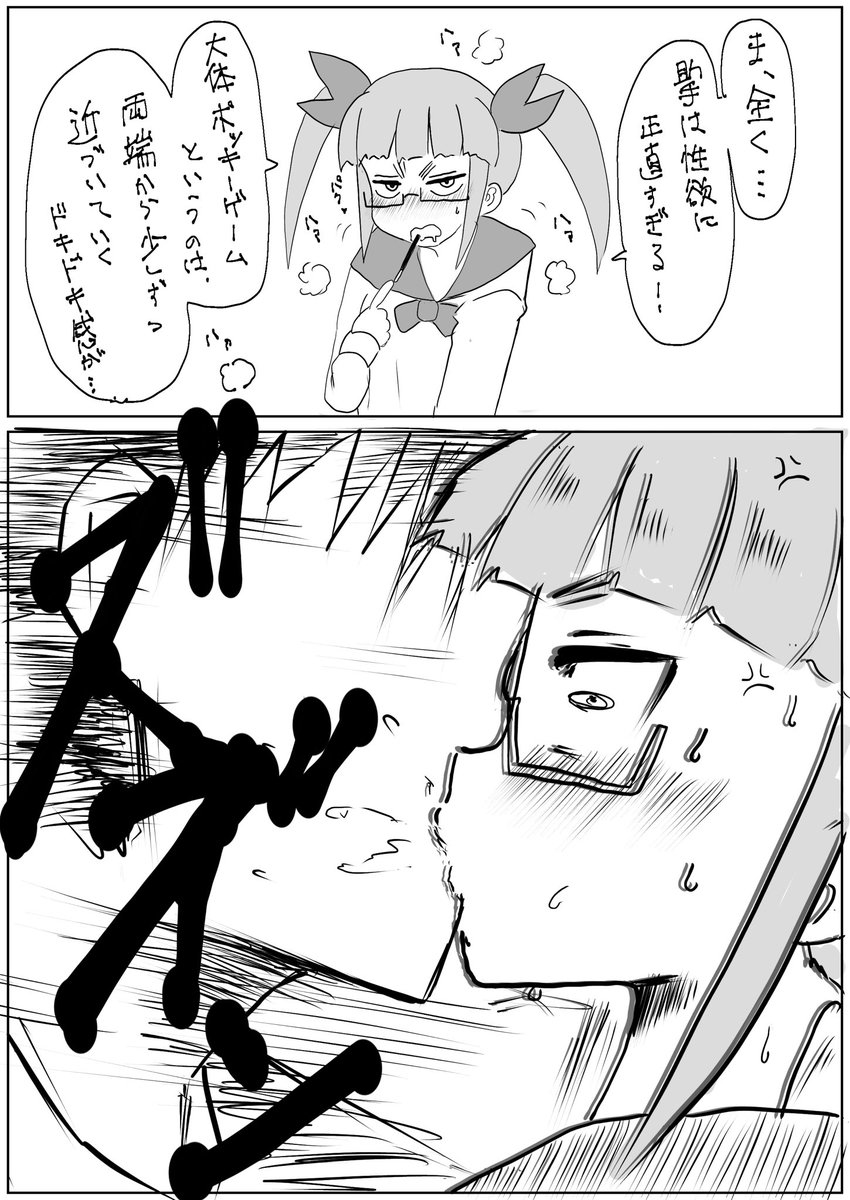 池袋晶葉1000 81〜130 #池袋晶葉 #アイドルマスターシンデレラガールズ https://t.co/NxuDk4QwX6 