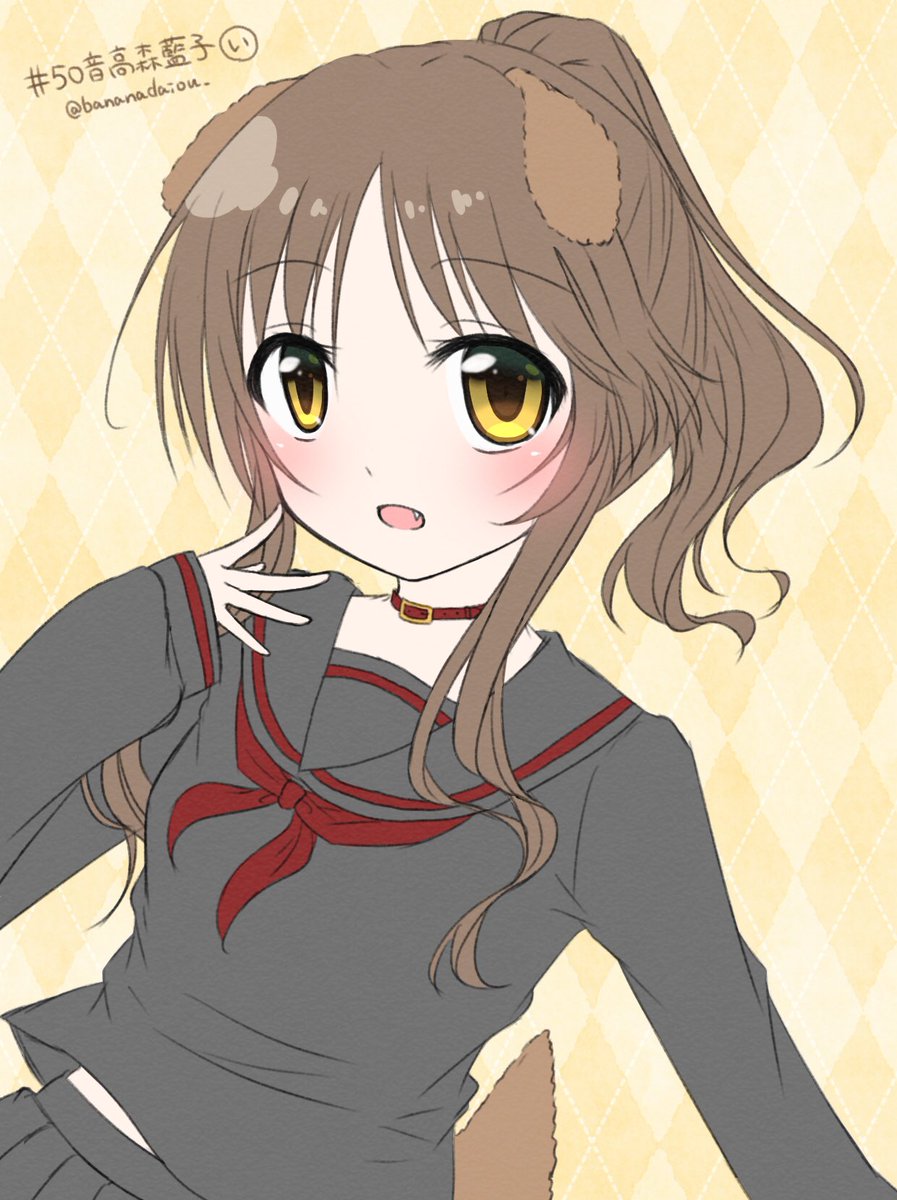 Twoucan 50音高森藍子 の注目ツイート イラスト マンガ