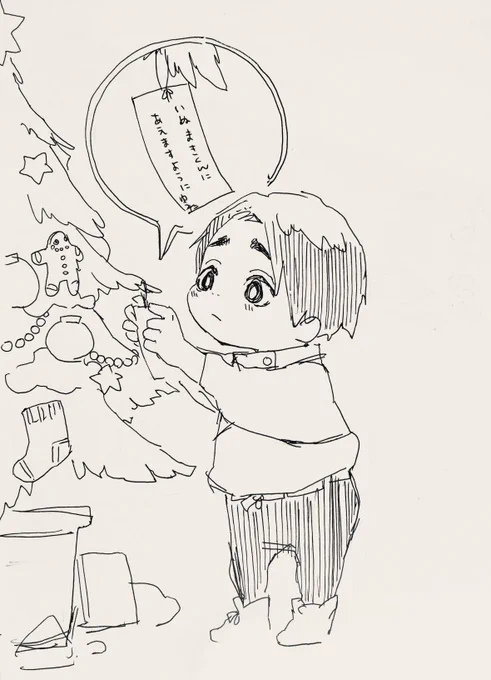 たなばた感覚 