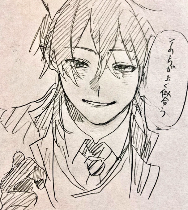 いいマレかけたわ 