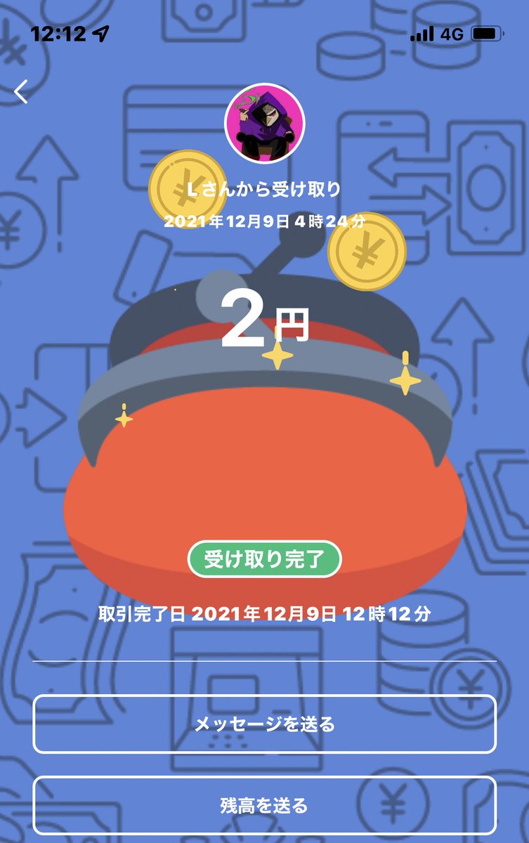 <a href="/Luke___JP/">ルーク</a> 
ありがとうございます😊
#Luke企画 #Luke企画拡散部隊