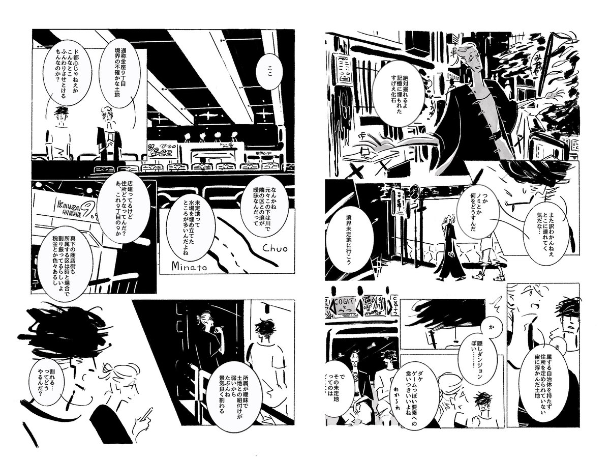 大阪此花区の自費出版セレクトショップ・シカクさんでの作品販売がはじまりました! 店頭・オンラインで購入できます 「カプセルタワー滞在記」とちょっとだけ「ほろびむ」の1〜3も置いていただいてます 関西にお住まいの方はぜひ!
https://t.co/BzkzLdiCag