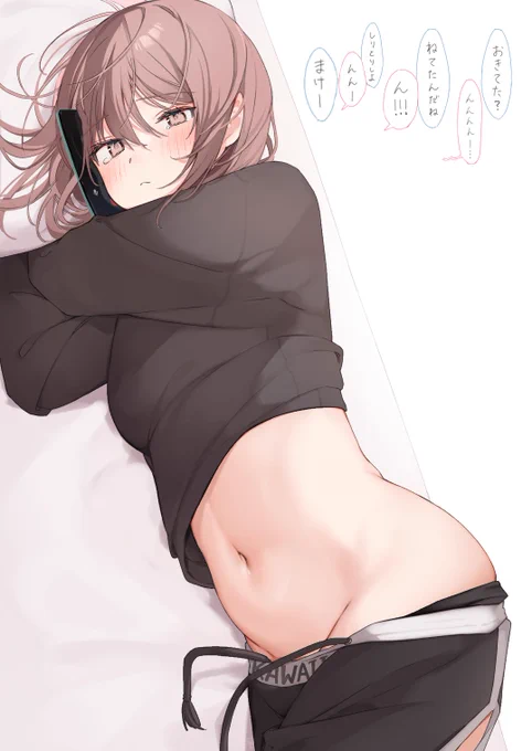 寝起き声聞かれるの恥ずかしい彼女 