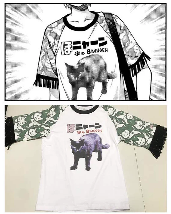 好きです鈴木くん！！超希少！複製原画 飲み込め 