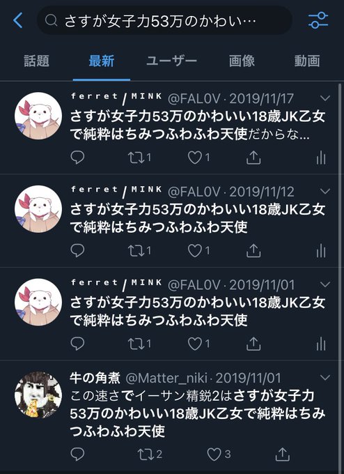 ふわふわ天使のtwitterイラスト検索結果