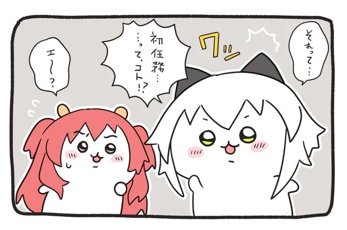 ちいかわのぬいぐるみ欲しい 