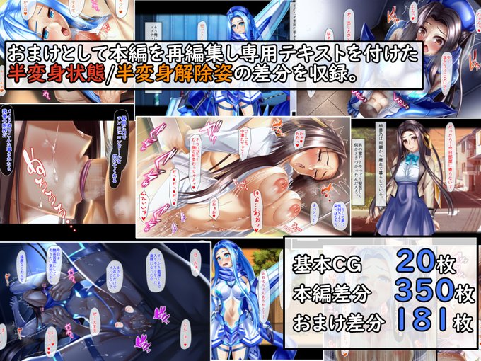 少し早いですがカウントダウンラスト
今回おまけ編全編専用テキスにして本編から再編集したものになっています。
『光彩騎ユスティリシタ』明日発売です!
【FANZA様】 https://t.co/iTAFTUY8KP
【DLsite様】https://t.co/TZL08t65qM 