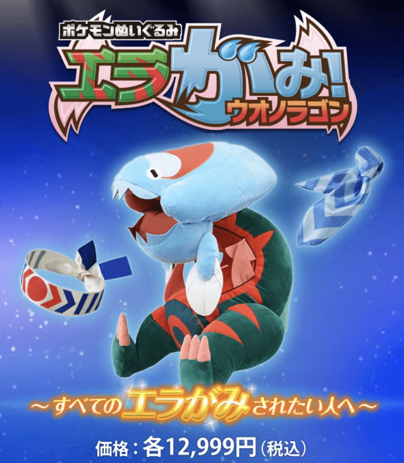 ヒノッチ on Twitter: