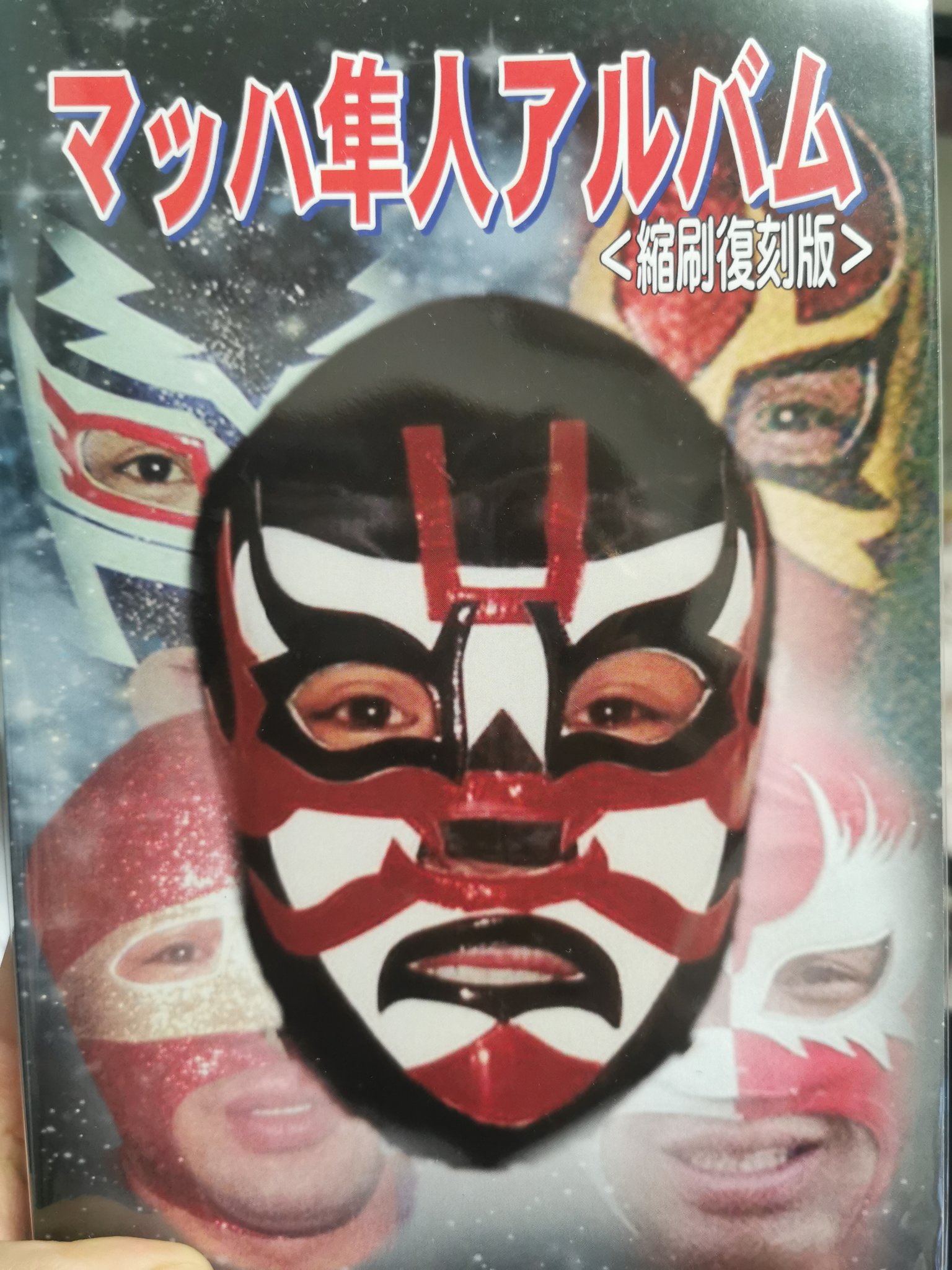 本日限定値下げ】マスク 実物大 【公式通販】