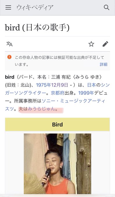 結婚してたのtwitterイラスト検索結果