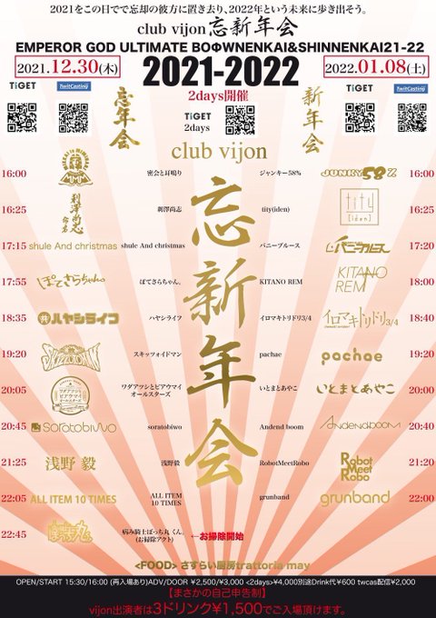 結婚してたのtwitterイラスト検索結果