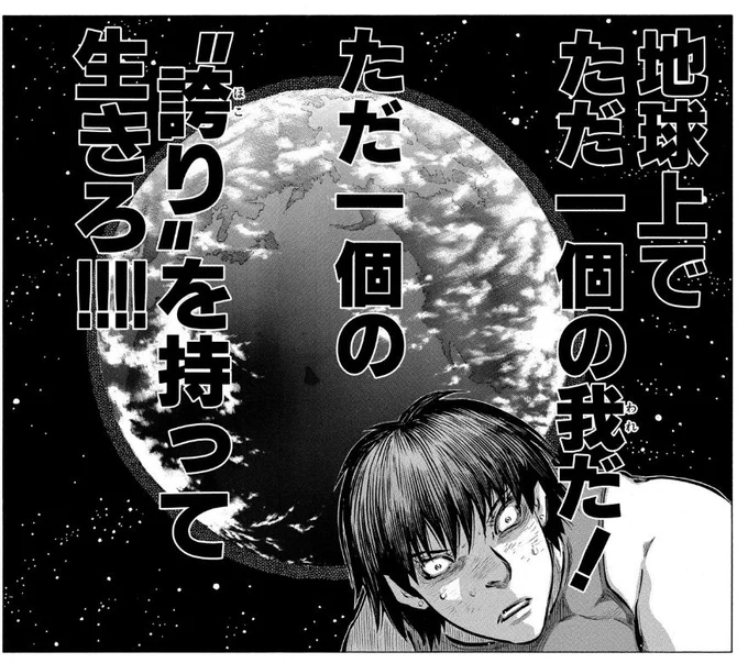 深道兄の言葉を胸にやっていきます 