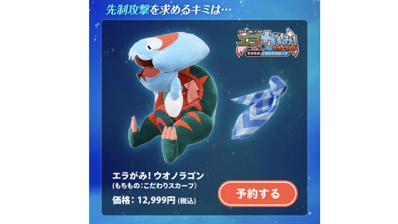 ポケモン情報NAKAYAMA【非公式】 on X: 