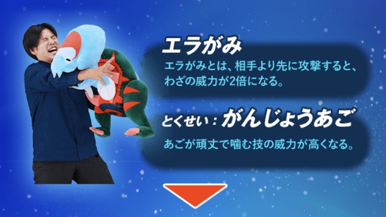 ポケモンセンターNAKAYAMA on X: ポケモンセンターNAKAYAMA on X: