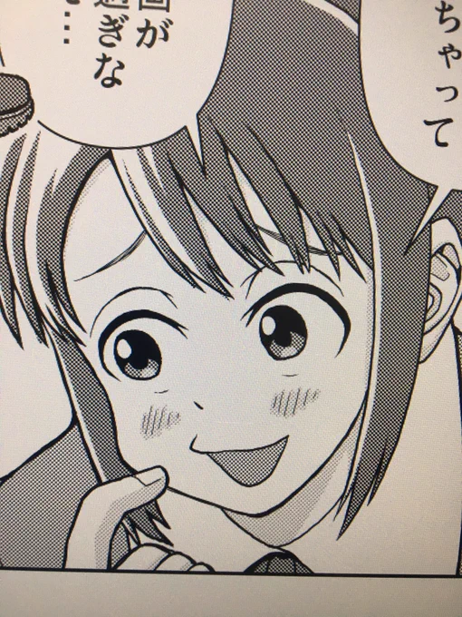 新連載の主役の安海さんがだんだん可愛く描けるようようになってきた。
キャラデザの元は前連載作金剛寺さん最終回に出てきた金剛寺さんの娘の仁子ちゃん(バーチャルバージョン)
金剛寺さんの樺山くんも前々連載のタケヲちゃんの夜叉丸からきてる。 