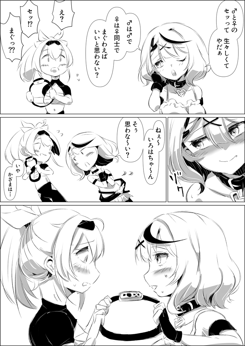 まっぐまっぐまぐーん
#さかまた飼育日記 
#いろはにも絵を 