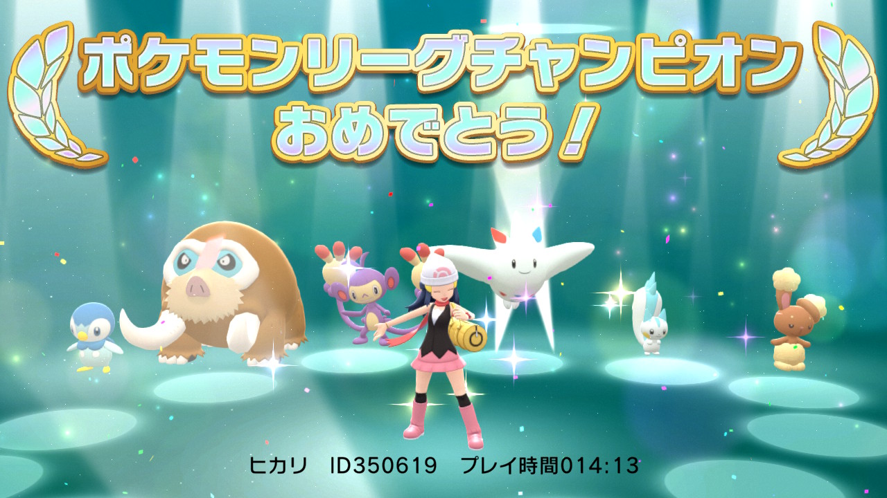 Tweets With Replies By えぇーyan ゲーム垢 Pokemongo1412 Twitter