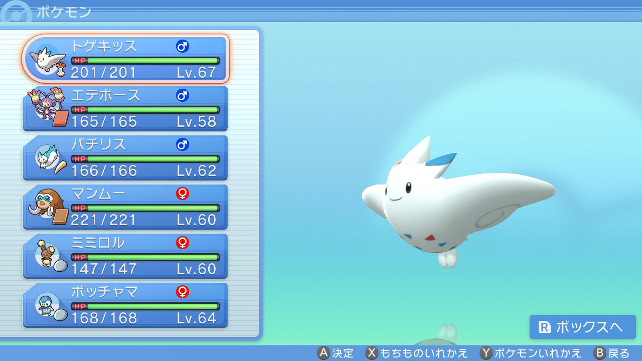 えぇーyan ゲーム垢 Pokemongo1412 Twitter