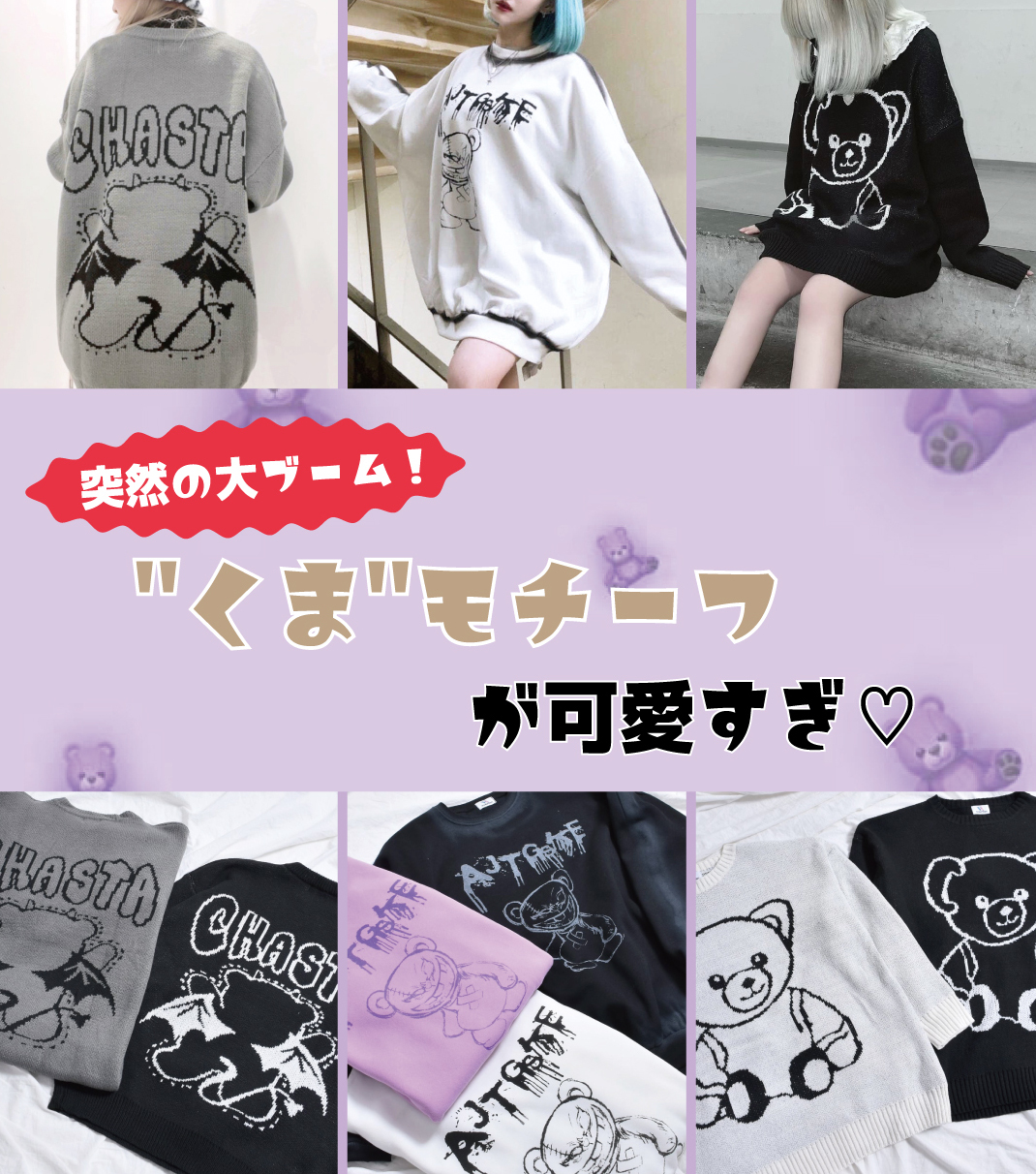 VOLCAN&APHRODITE ONLINE STORE on X:  