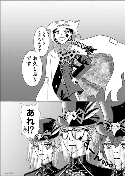 #twstプラス 

エンハロ幻覚

⚠️イベントネタバレ注意
⚠️顔あり個性あり♀監督生
⚠️監督生仮装捏造

ラスボスっぽく登場してみたかった🌸と
ものすごーーーーーーく心配していた人たちとの温度差 