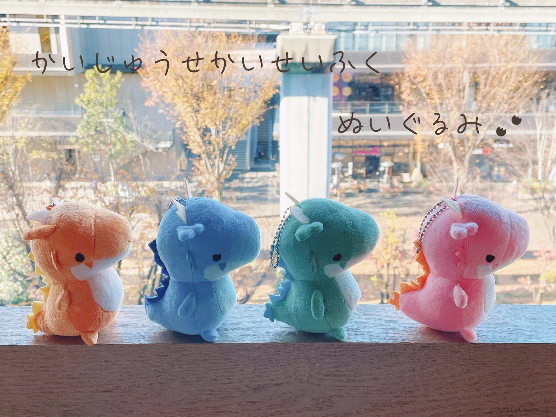かいじゅうせかいせいふく【公式】 on X: 
