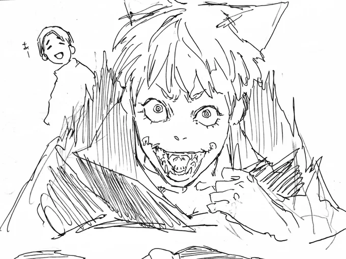 それはそうとめんのんです 威嚇するネッコが表紙です 