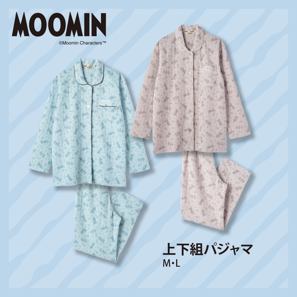 シャンブル しまむらグループ Auf Twitter こちらの商品は 12 15 水 販売します 冬のおうち時間にぴったりな ムーミン のモチーフが可愛い パジャマとルームワンピース ニットキルト地を使用し 軽いのにボリュームがあります Moomin 特集はこちら シャンブル しまむらグループ Auf Twitter こちらの商品は 12 15 水 販売します 冬のおうち時間にぴったりな ムーミン のモチーフが可愛い パジャマとルームワンピース ニットキルト地を使用し 軽いのにボリュームがあります Moomin 特集はこちら