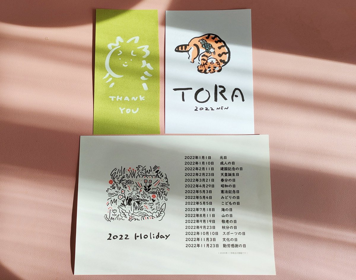 けいとさん(@mmmtokei)のカレンダーが届きました❁
隅々まで心がこもっていて本当に可愛いです…有難うございます🥲 
