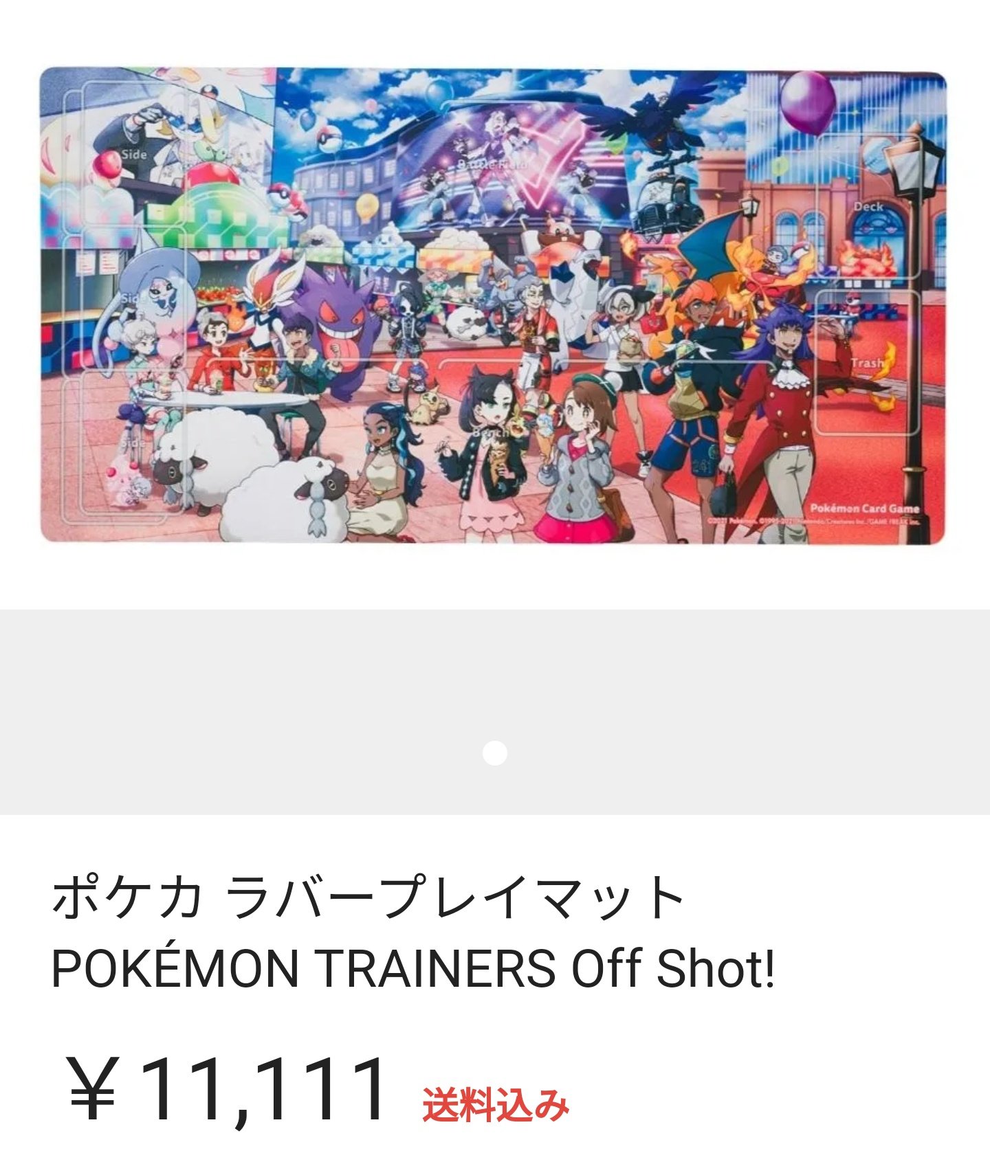 いつか ポケカ Itsuka Pokeka Twitter