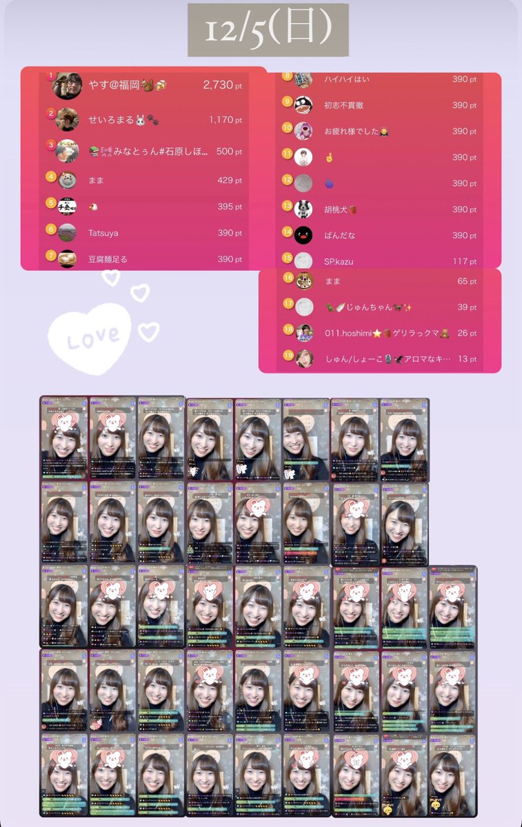 i_shiho_cake's tweet photo. 12/9 (木) ⓵
[RT対象ツイート No.112 /120]
💍1RT = 30pt
🕊120RTコンプリート = 3600pt
𓂃𓂃𓂃 ⋆ ꙳

今日こそはと時間とって、やっと💕💕💕
いつも皆さま、本当に本当にありがとう🥰💕

あと3日間、よろしくお願いします🕊✨

#MissBouquet #ミクチャ #松花堂ウエディング https://t.co/2u1rAdSWXe