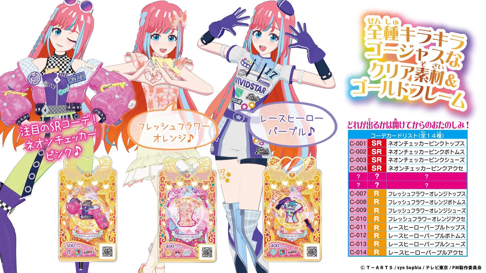 タカラトミーアーツ公式 on X: 