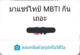 littlejyumilky's tweet photo. อยากจะบอกว่ามีคนใช้เว็บ 16 per ในการประเมิน mbti เยอะมาก ซึ่งเว็บนี้มันไม่ได้มาตรฐานเลยค่ะ ไม่มีขีด A หรือ T เลยด้วยซ้ำ  ถ้าอยากศึกษา mbti จริงๆ แนะนำให้ศึกษา cognitive function นะคะ ฮืออ https://t.co/apj9yvzp1c