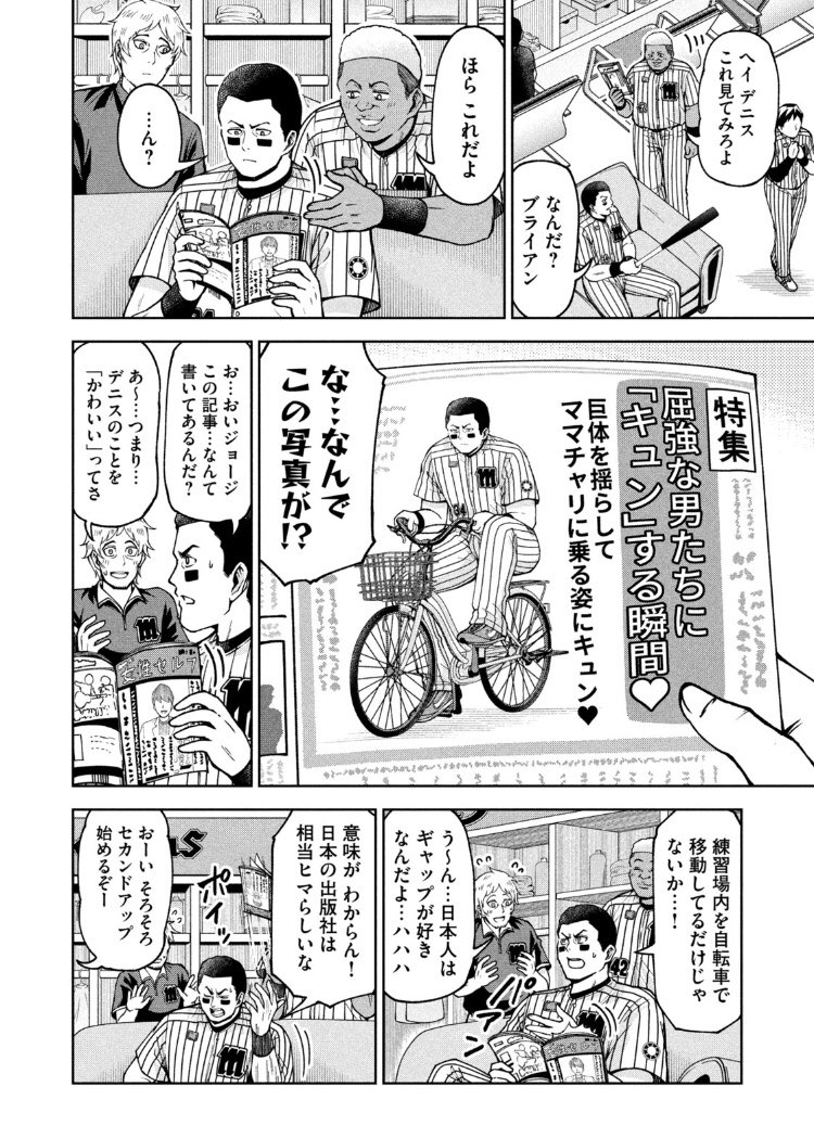 🏟️木曜日は「ボールパーク」の日🏟️ モーニング最新2・3号発売