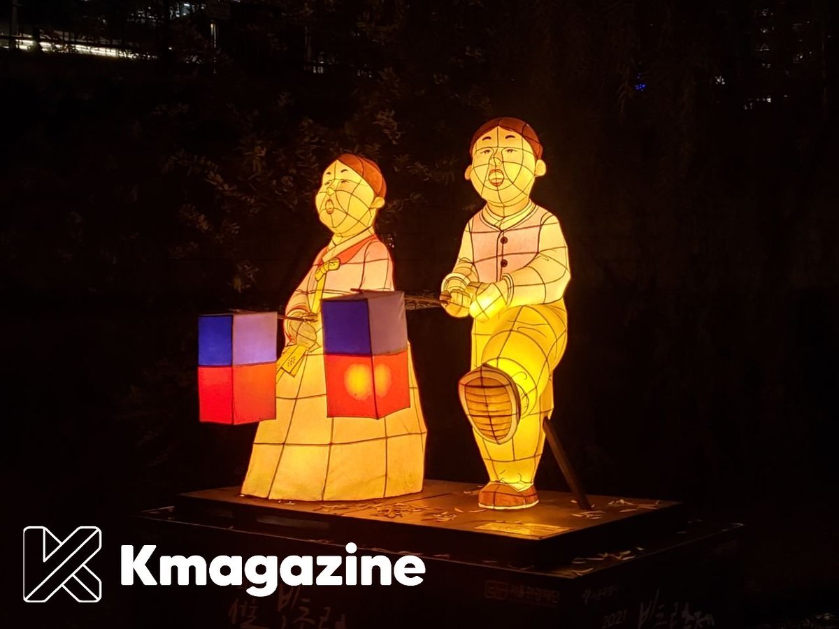 Kmagazinemx's tweet photo. #ViveCorea 🇰🇷
Esta noche te llevamos a Cheonggyechon (#청계천) un arroyo en el centro de Seúl donde puedes recorrer los 8km de luces y experiencias con sus decoraciones. ¿Te gustaría pasear por aquí? ✨☺���
📍Cheonggyecheon-ro, Jongno-gu, Seoul, Corea del Sur. https://t.co/qz9DENHr2v