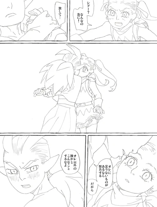 マンガで見るとかっこいいけど実際やると怪我するのでおばちゃん推奨しません。虚構でやめときましょう 